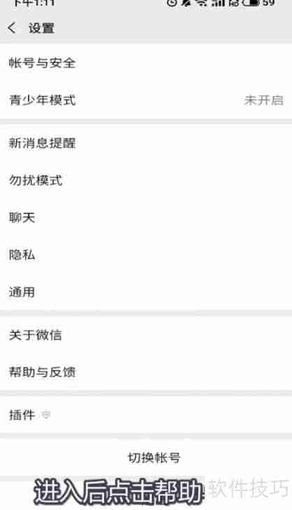 微信聊天记录丢失？这些方法帮你恢复！