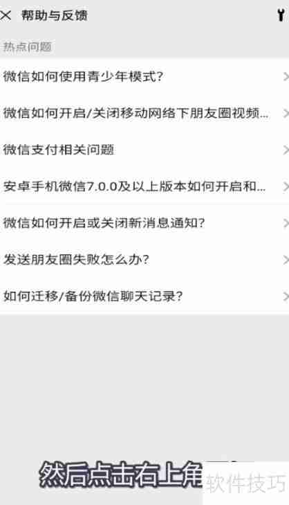 微信聊天记录丢失？这些方法帮你恢复！