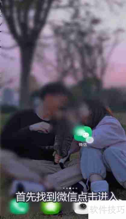 微信聊天记录丢失？这些方法帮你恢复！