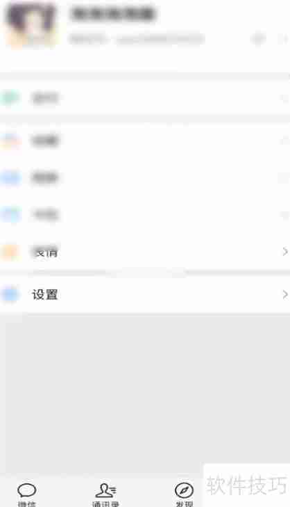 微信聊天记录丢失？这些方法帮你恢复！
