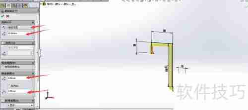Solidworks2014钣金零件的创建与展开方法