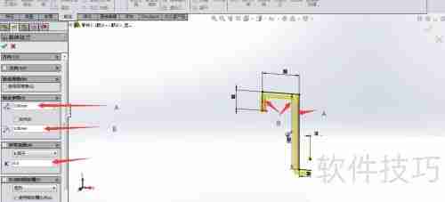 Solidworks2014钣金零件的创建与展开方法