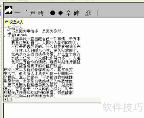 汉王OCR：将图片文字转换为Word文档的方法教程