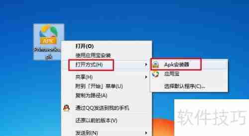 手机如何与打印机连接实现文档打印功能