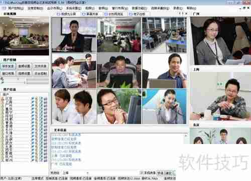 如何搭建免费的视频会议软件？