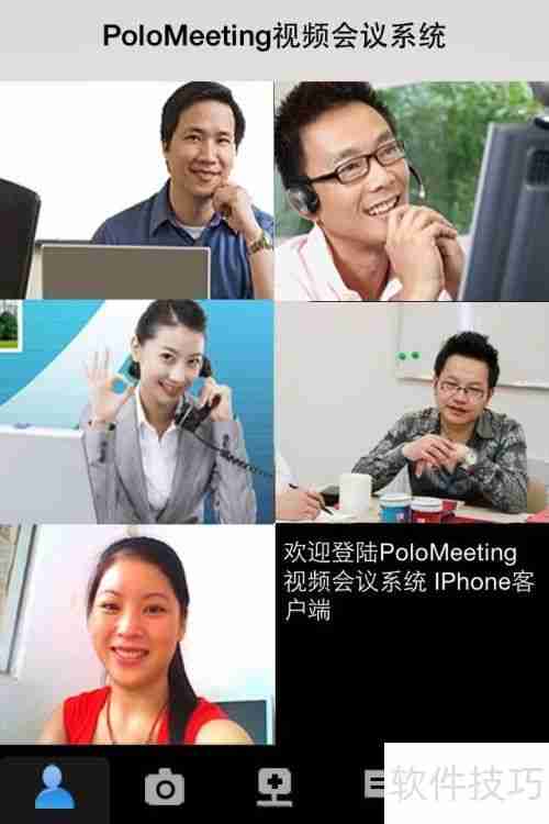 如何搭建免费的视频会议软件？