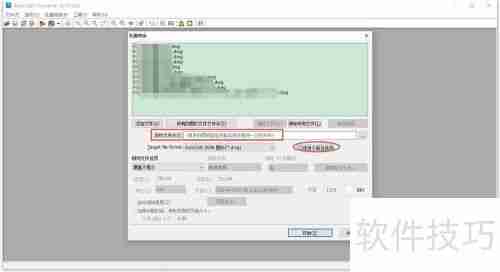 CAD转低版本工具（亲测好用）