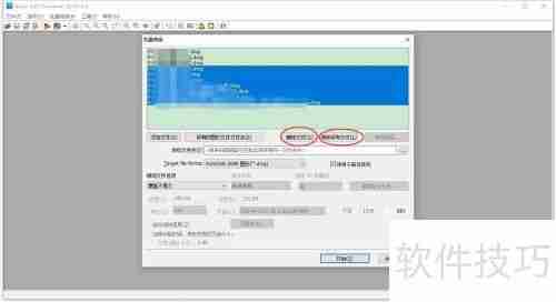 CAD转低版本工具（亲测好用）