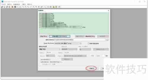 CAD转低版本工具（亲测好用）