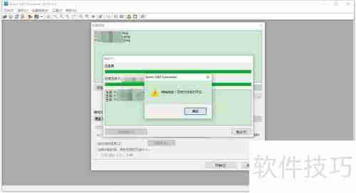 CAD转低版本工具（亲测好用）