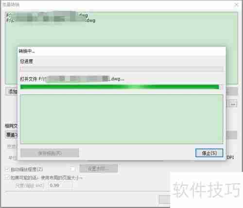 CAD转低版本工具（亲测好用）