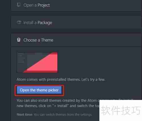 Atom软件：自定义修改软件主题指南