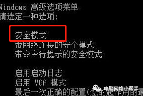 如何强制删除电脑文件？