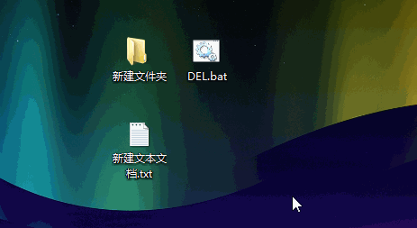 如何强制删除电脑文件？
