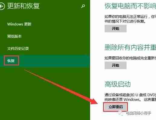 如何强制删除电脑文件？