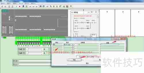 S7-200仿真软件使用教程（非官方）