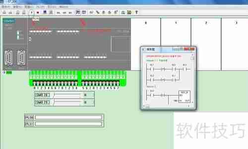 S7-200仿真软件使用教程（非官方）