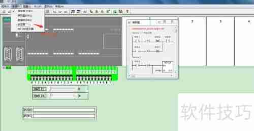 S7-200仿真软件使用教程（非官方）