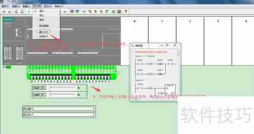 S7-200仿真软件使用教程（非官方）