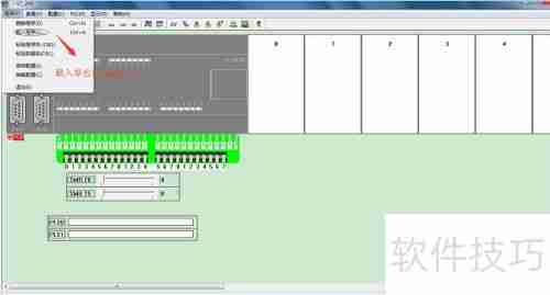 S7-200仿真软件使用教程（非官方）