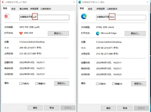 如何把pdf转成html？这2个方法超实用！