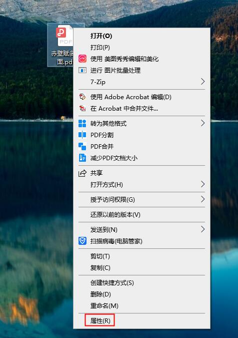 如何把pdf转成html？这2个方法超实用！