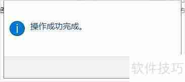 万能蓝牙耳机驱动安装教程