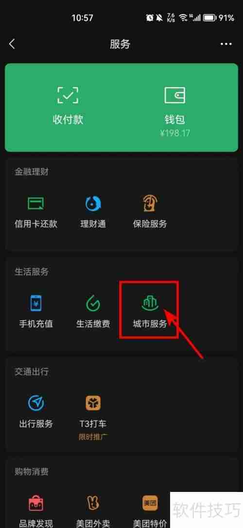车型查询系统：快速找到你的Dream Car