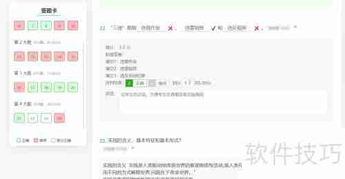 网上考试系统有哪些优势？