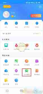 最美天气如何设置定时播报