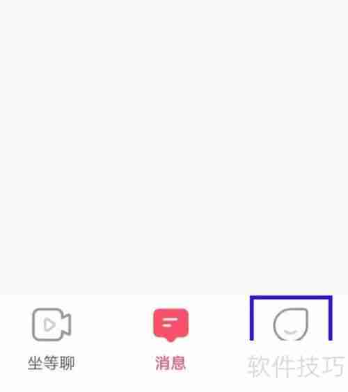 觅妍的用户协议查找方法