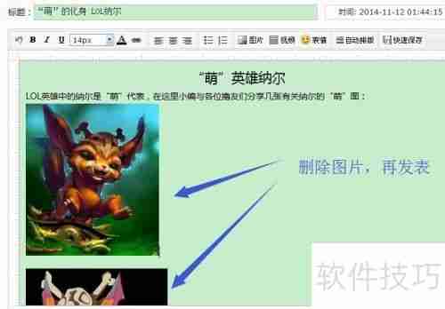 新浪博客提示系统繁忙怎么办