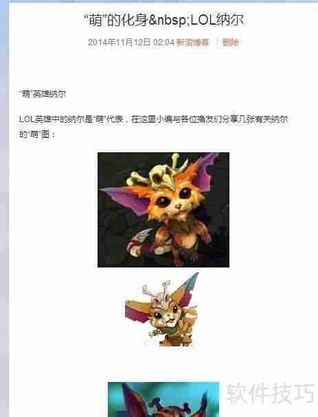 新浪博客提示系统繁忙怎么办