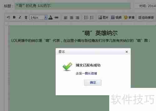 新浪博客提示系统繁忙怎么办