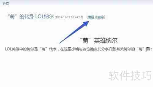 新浪博客提示系统繁忙怎么办