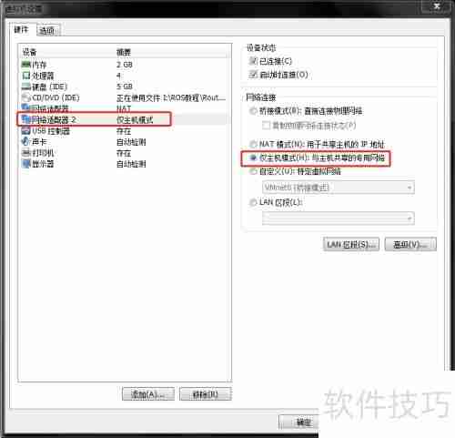 Mikrotik-5.24基础设置第三篇:进阶配置指南