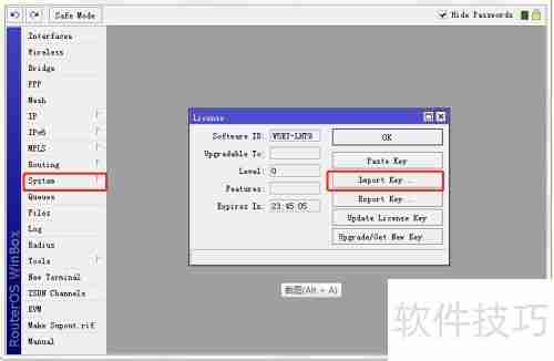 Mikrotik-5.24基础设置第三篇:进阶配置指南