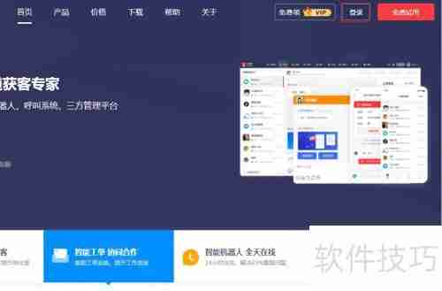 客服系统添加工单的方法