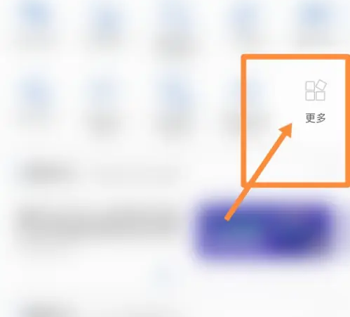 交管12123怎么办理注销车牌号 交管12123注销车牌方法