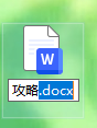 电脑文件pdf怎么转word?试试下面的几种方法!