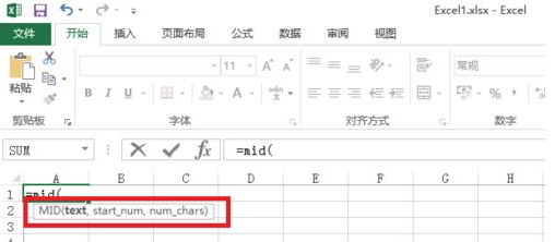 excel mid函数怎么用