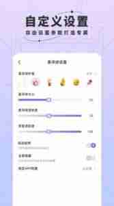 数字尾巴app如何设置密码