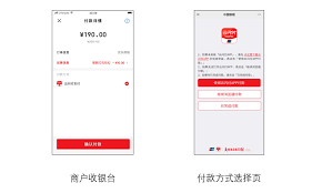 云闪付如何绑定微信