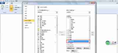 office软件无法打开提示vbe6ext.olb不能被加载的解决办法