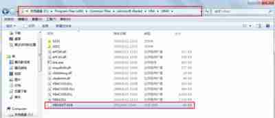 office软件无法打开提示vbe6ext.olb不能被加载的解决办法