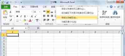 office软件无法打开提示vbe6ext.olb不能被加载的解决办法