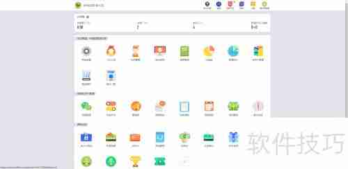 微健管理系统：快速添加教练指南