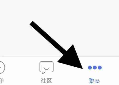 口袋记账记账设置怎么查看 口袋记账中查询记账设置方法介绍