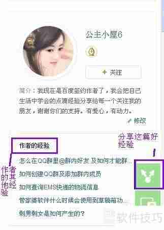 管家婆软件中最低售价的设置方法