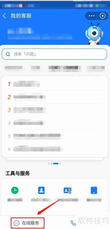 秦皇岛达飞涉嫌非法集资支付宝账户被冻结